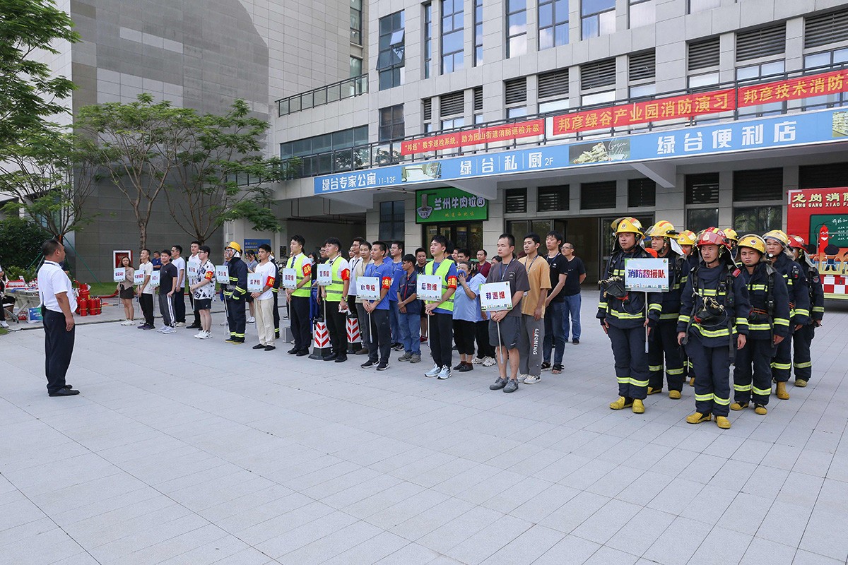 人人讲安全，个个会应急——DB视讯技术开展2023年消防事故应急救援演练