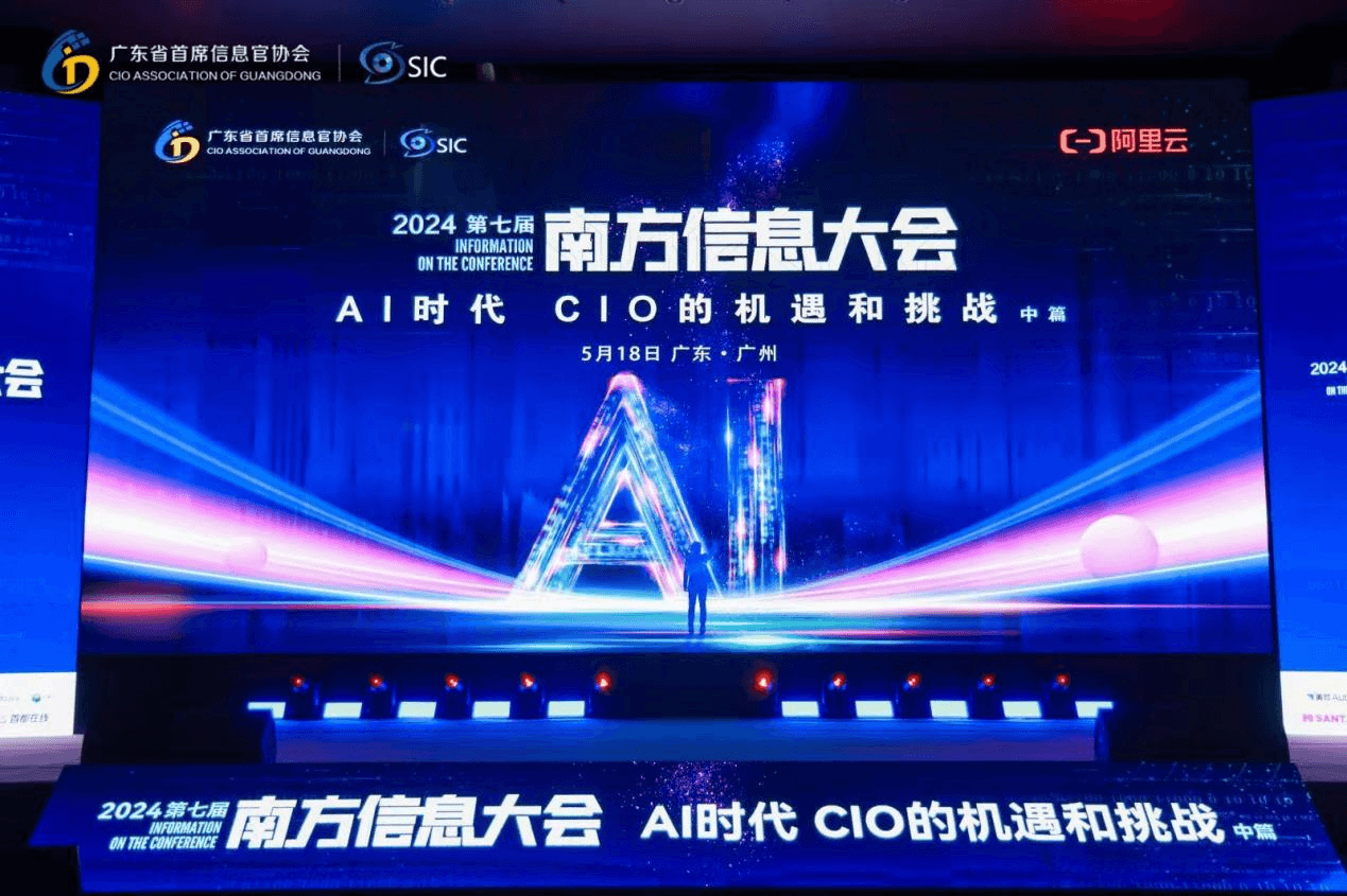重塑企业PC生态，DB视讯技术荣获CIO优选数字化服务商