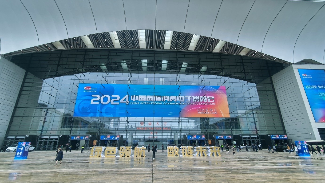DB视讯云PC闪耀2024中国国际消费电子博览会，引领科技新潮流