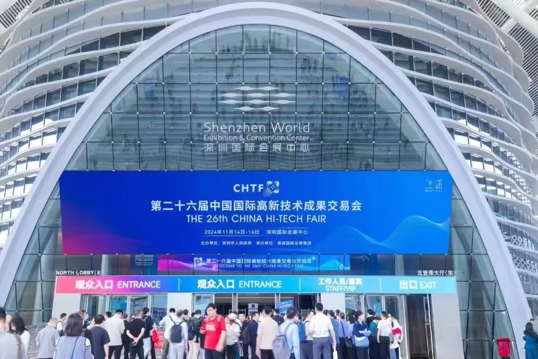 DB视讯云PC系列惊艳亮相2024高交会 赋能未来办公新生产力